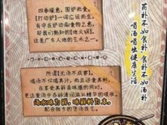 -丫丫汤膳打边炉(宏府408坊店)