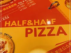 -Mr.Pizza米斯特比萨(苏州平江万达广场店)