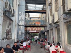 -红丽涮牛肚火锅店·非遗美食(北大街店)