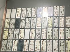 -益寿炖品店