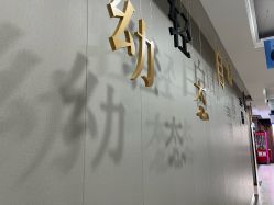 -太原丽都医疗美容医院