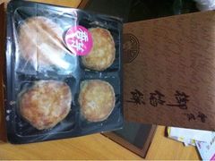 -Babycat私家御饼屋(龙头路一店)