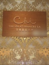 -青岛香格里拉·氣水疗中心