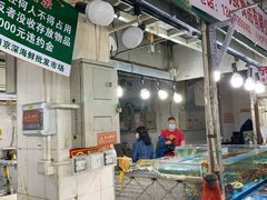 门面-京深海鲜市场(光彩路店)