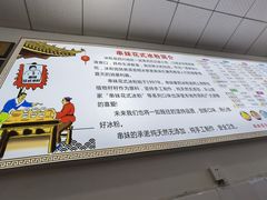 -串妹花式冰粉(乐山总店)