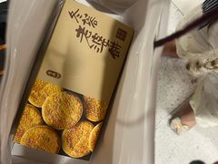 -奇华饼家(香港国际机场T1店)