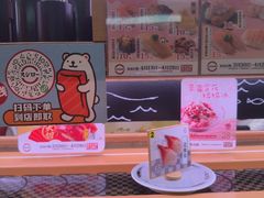 -寿司郎(皇庭广场店)