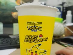 -7分甜(观前碧凤坊店)