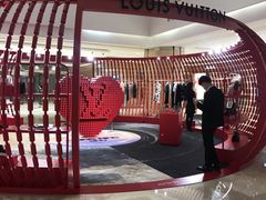 -LV路易威登(国际广场店)