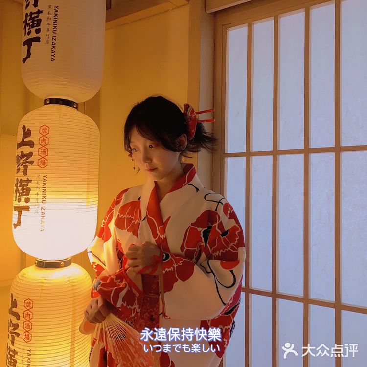 想穿和服和想吃烤肉的朋友很推荐噢