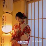 想穿和服和想吃烤肉的朋友很推荐噢