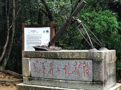 -井冈山风景名胜区-黄洋界