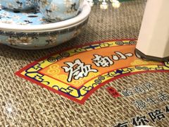 -岭南小生·粤港点心(华新旗舰店)