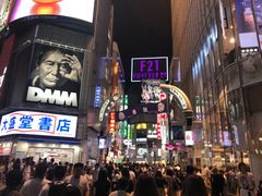 -涩谷区