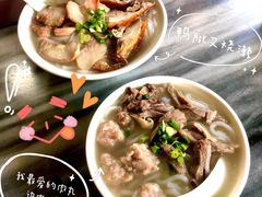 -三鄉濑粉·铭珠粥粉