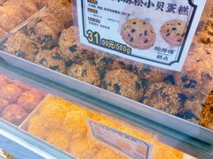 -鲍师傅糕点(大沽南路店)