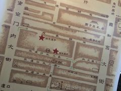-时光漫步酒店(北京国子监簋街店)