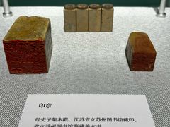 -苏州图书馆(人民路总馆)