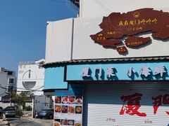 -大厨的餐厅(曾厝垵总店)