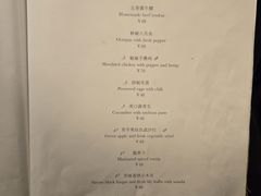 -浙江安吉JW万豪酒店·万豪中餐厅