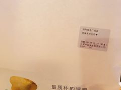 -爸爸糖吐司面包(扬州宝龙广场店)