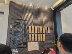 -苏兴记·小笼馄饨(建筑路店)