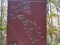 -吉林拉法山