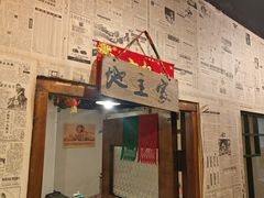 -粗粮人家·东北菜(洋桥店)