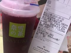 -奈雪的茶(漫广场店)
