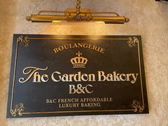 -B&C黄油与面包·THE GARDEN BAKERY概念店(世纪汇店)