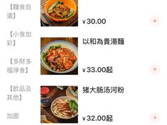 -亞婆井·劲抽面食(铂顿城店)