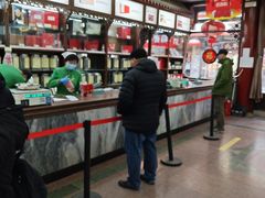 -张一元(总店)