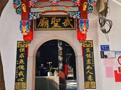 -乌山风景区