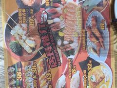 -鱼民·现造寿司(育德店)