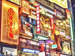 -黄兴南路步行商业街