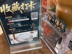 -潮福城大酒楼·潮粤菜·港式点心(阳光城店)