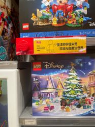 -乐高授权专卖店(朝阳大悦城店)