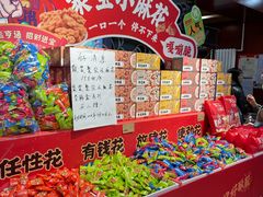 -老鼎丰(靖宇街总店)