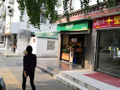 -萨莉亚意式餐厅(苏州食百家店)