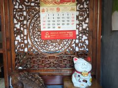 -菊儿人家·北京胡同菜(南锣鼓巷店)