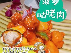 菠萝咕咾肉-四小姐的店(王府井店)