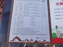 -崂山仰口游览区
