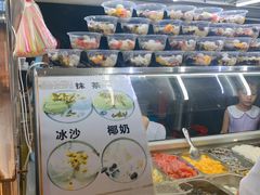 -海大南门夜市(海富街店)