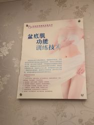 -蓓爱娇琪月子会所(虹口店)