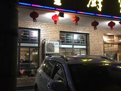门面-董厨煨汤馆(车站路店)