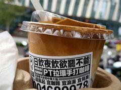 -Pull-Tab拉环咖啡(杭州市上城区来福士中心店)