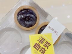 -鲍师傅糕点(永安里店)