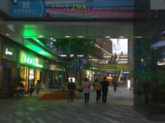 -东原时光道(秦园中路店)