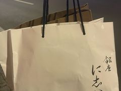 -银座仁志川GinzaNishikawa(长宁龙之梦店)
