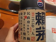 -宝泉铜锅·涮羊肉(解放东路店)